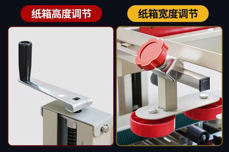 十字型封箱机与新款L型组合纸箱胶带封箱机械 高效自动打包封箱机的全面解析