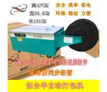 自动打包封箱机中的关键组件 打包扣的完整解读