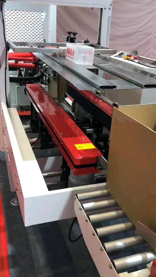 智能自动化封箱流水线 从自动开箱到打包封箱的高效解决方案